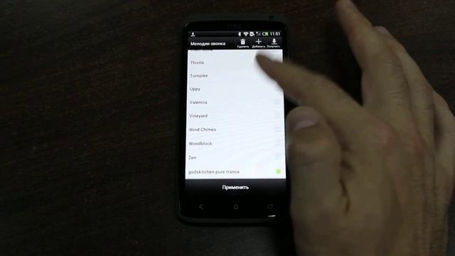 мелодия на звонок смотреть онлайн