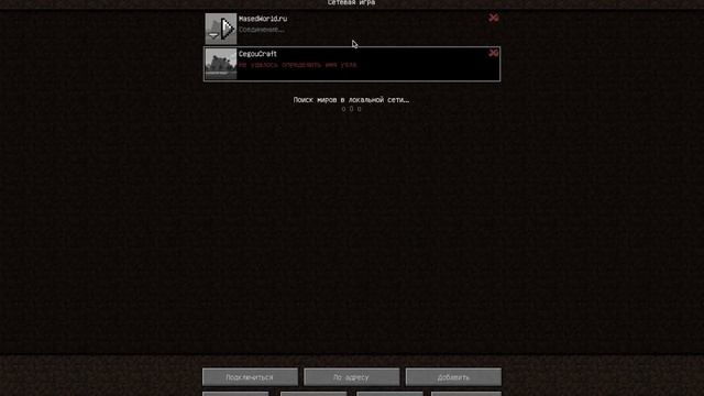 КАК ЗАЙТИ НА СЕРВЕР CegouCraft смотреть онлайн