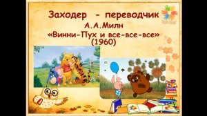 Б. Заходер "Что на свете красивей всего?", 2 класс
