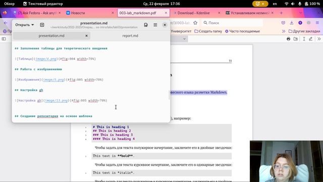 лаб3 презентация Ганина ТС смотреть онлайн