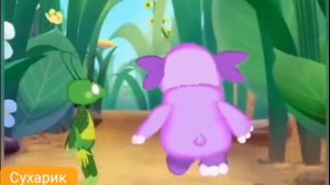 Шрек переёхал к лунтику!