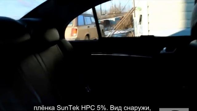 SunTek HPC 5% в работе