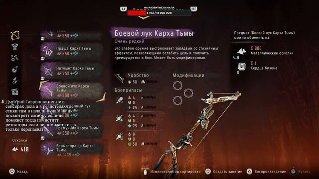 Horizon Zero Dawn Complete Edition #10 | Стрим Прохождение | PS5 смотреть онлайн