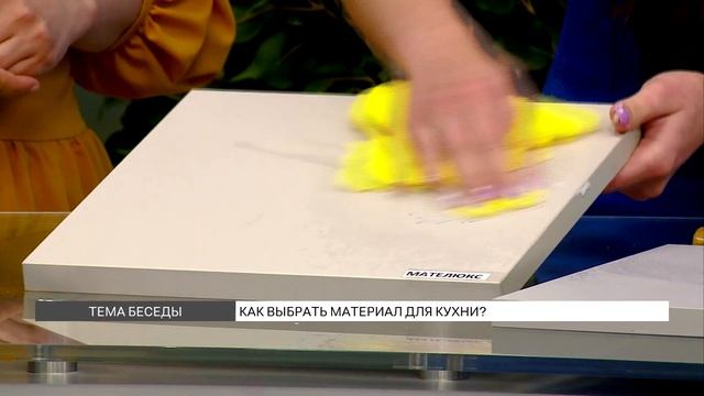 КАК ВЫБРАТЬ МАТЕРИАЛЫ ДЛЯ КУХНИ? (КРАШ-ТЕСТ) смотреть онлайн