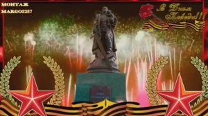 9 Мая-Праздник со слезами на глазах