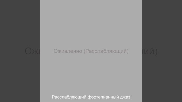 Одинокий (Звуки) смотреть онлайн
