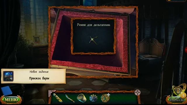 ЗАТЕРЯННЫЕ ЗЕМЛИ 6 (Lost Lands 6) ОШИБКИ ПРОШЛОГО ПРОХОЖДЕНИЕ ЧАСТЬ #3 смотреть онлайн