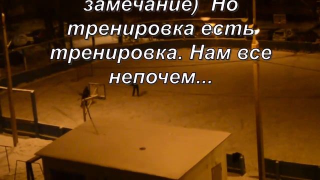 Вечерняя тренировка смотреть онлайн
