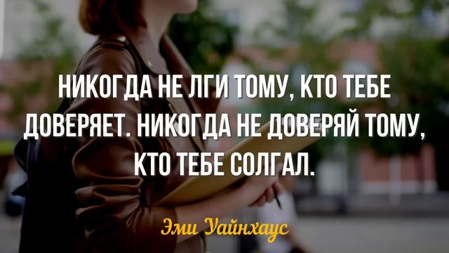 О Женщина, ты ТАЙНА и ЗАГАДКА! Цитаты и афоризмы Мудрых Людей о ЖЕНЩИНАХ. смотреть онлайн