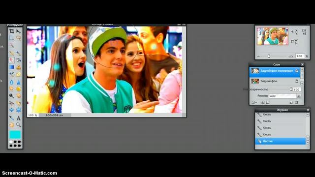 Урок№2 как делать Светящиеся кружки на фото