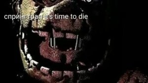 Песни в головах аниматроников 1,2,3,4,5,6 части(персонажи не все)