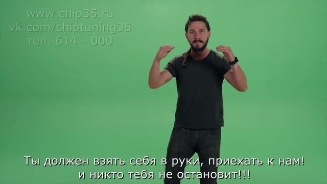 Чип Тюнинг Череповец смотреть онлайн
