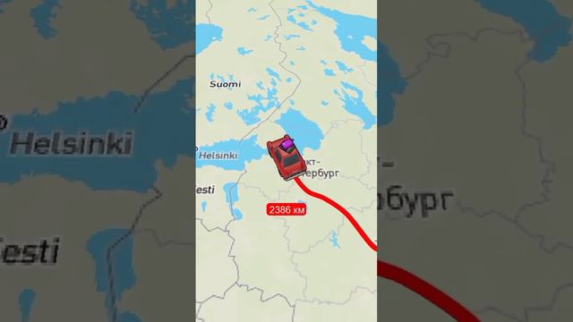 Владикавказ - Мурманск смотреть онлайн