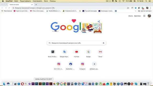 Полезные программы для Maк (Useful Mac OS applications) смотреть онлайн
