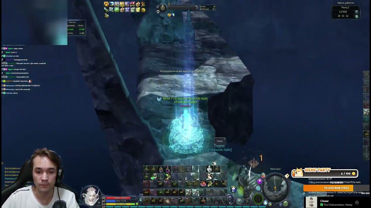 AionClassicRU - Innovchik (chant) VS НИКИТАГЛУШИТЕЛЬ (chant)