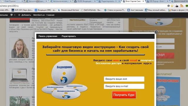 Плагин Darkwing Duck Popup смотреть онлайн