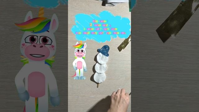 Новогодняя поделка для детского сада и школы #shortvideo #поделки #рисование #аппликация #лепка смотреть онлайн