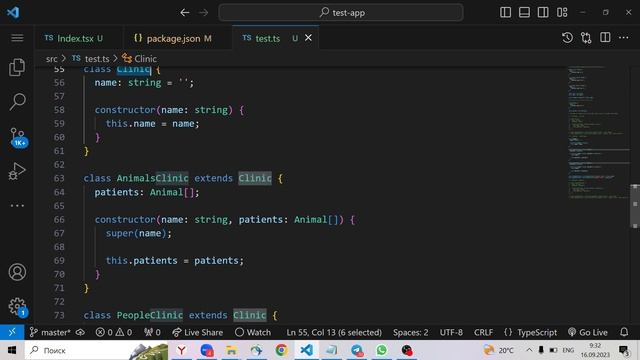 Наследование или generic смотреть онлайн