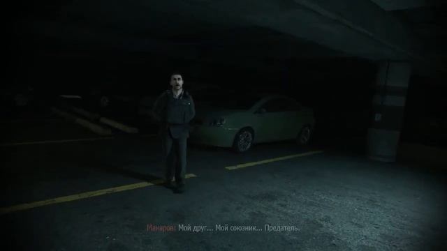 Call of Duty Modern Warfare 3 Юрий смотреть онлайн