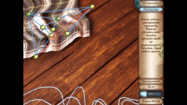 Лара Джонс и тайное наследие Николы Теслы ЧАСТЬ 1 НАЧАЛО смотреть онлайн