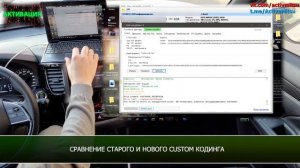 Активация #5: Самостоятельно включаем автоблокировку и авторазблокировку дверей на Mitsubishi