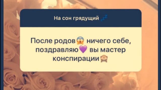 Любовница Дмитрия Маликова сообщила о родах смотреть онлайн