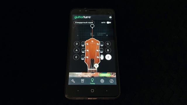 Как Настроить Гитару Новичку ЗА 1 Минуту смотреть онлайн