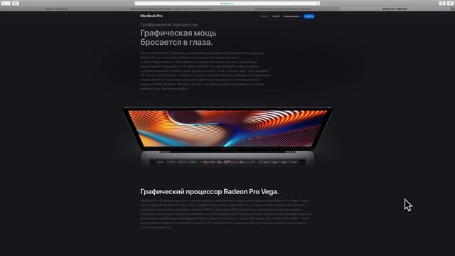 #4.Революция APPLE. Обзор MacBook Pro 2019 года!!! смотреть онлайн