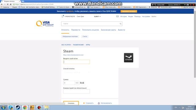 Как положить деньги на стим! смотреть онлайн