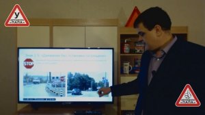 ПДД РФ Тема №5. Знаки приоритета и сигналы светофора.