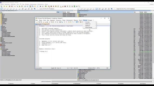 Py4Eng#06 IronPython&Notepad++ смотреть онлайн