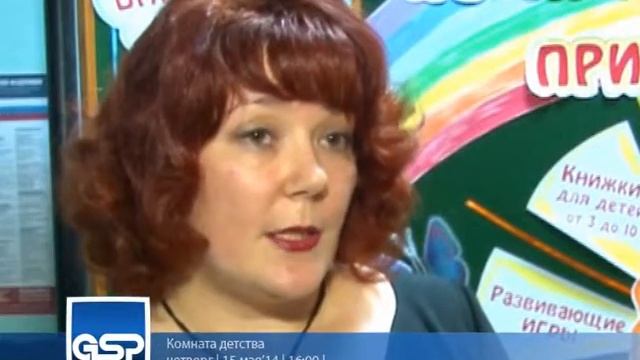 Комната детства | 15 мая'14 | 16:00 | смотреть онлайн