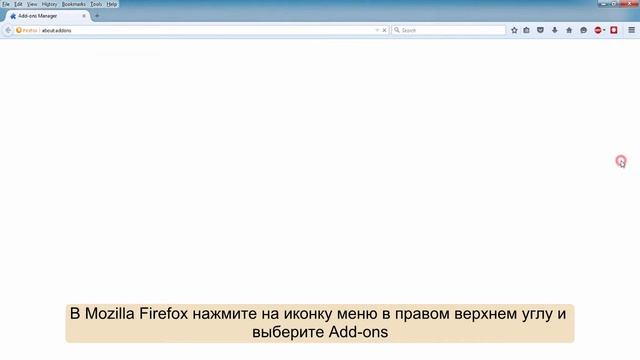 Как отключить Flash на компьютере смотреть онлайн