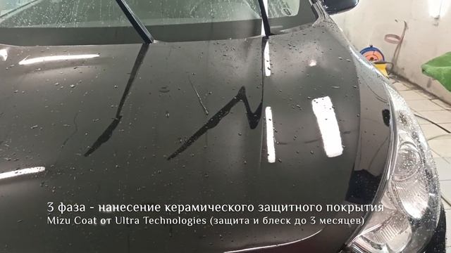 Премиум автомойка в Асбесте - "ХимАвто" смотреть онлайн