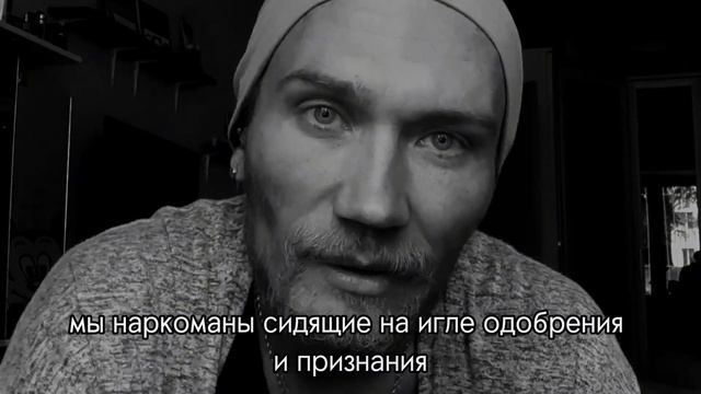 Монолог о людях смотреть онлайн