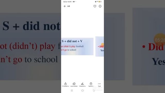 English plus grade 5. Past simple tense смотреть онлайн