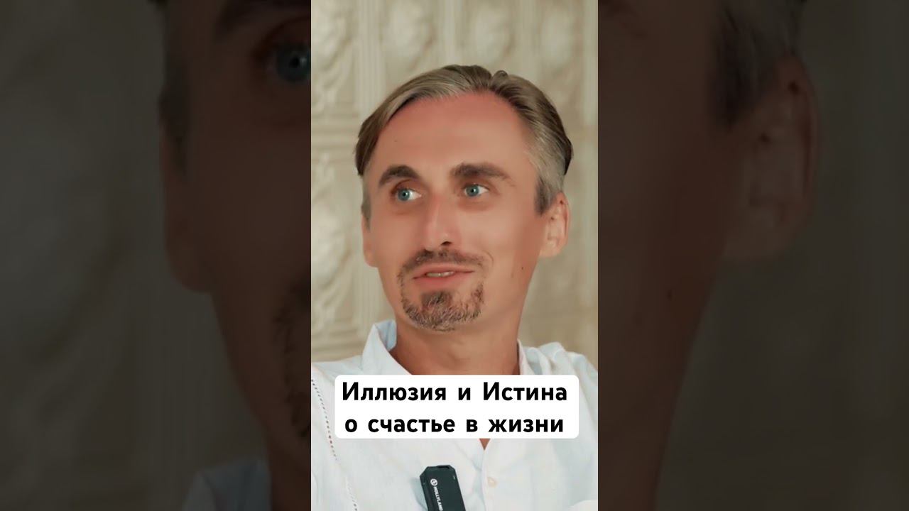 Счастье #духовность #пробуждение #просветление #счастье смотреть онлайн