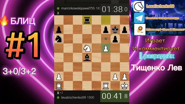 БЛИЦ #1 выиграл качество а почему бы не проиграть обратно???) смотреть онлайн