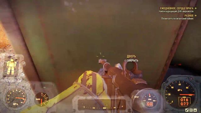 Тут лежит страхомишка в Fallout76 смотреть онлайн