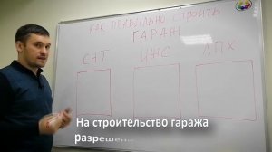РАССТОЯНИЕ ОТ ЗАБОРА до хоз построек, где построить баню и гараж, планировка участка за минуту