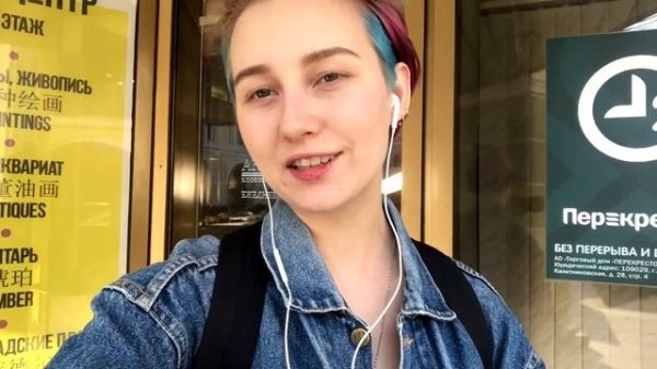 Лазерная эпиляция Deka Moveo Motus Ax| Анатомия Спб