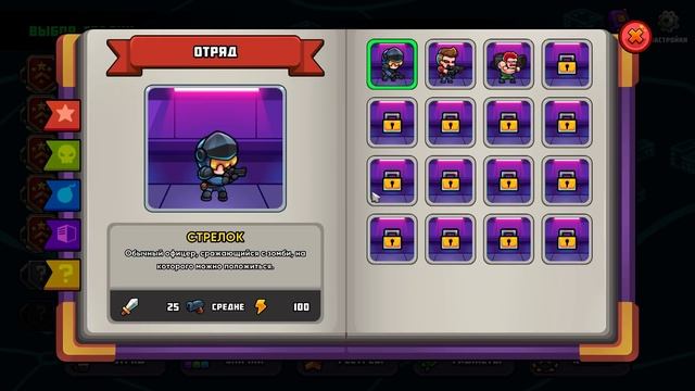 Zombo Buster Advance НЕ ДАЙ СЛОМАТЬ ИМ ДВЕРИ смотреть онлайн