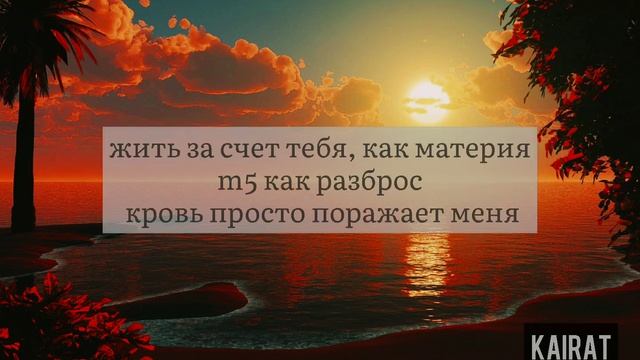 Brooklyn Blood Pop - перевод на русский