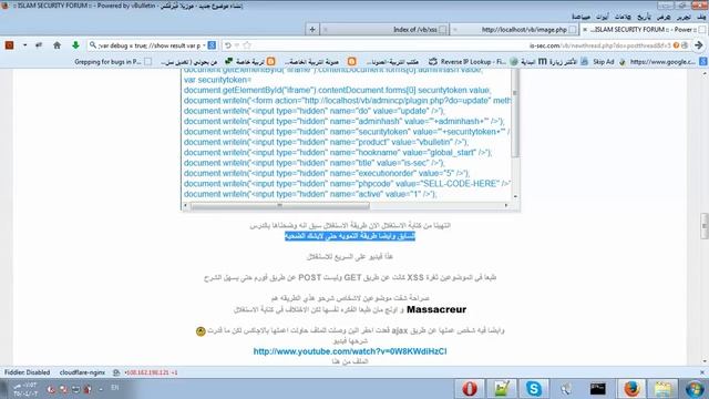 xss to csrf bypass token смотреть онлайн