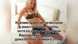 Анатольевна 2