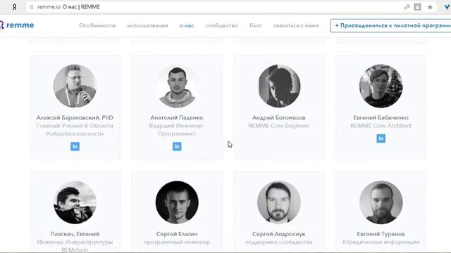Remme смотреть онлайн
