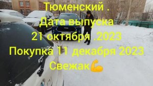 Haval F7x. Замена АКБ, АКОМ давай до свидания ???