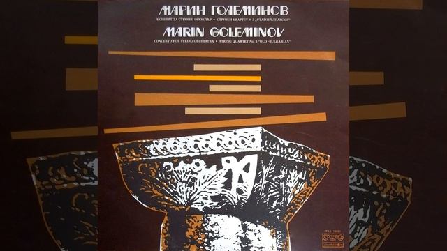 String Quartet № 3 Old - Bulgarian: 2.Andante Sostenuto
