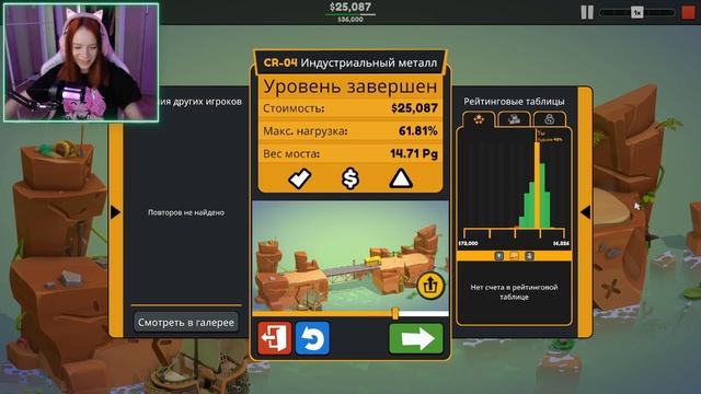 ИГРА ДЛЯ ИНЖЕНЕРОВ ► Poly Bridge 3 смотреть онлайн