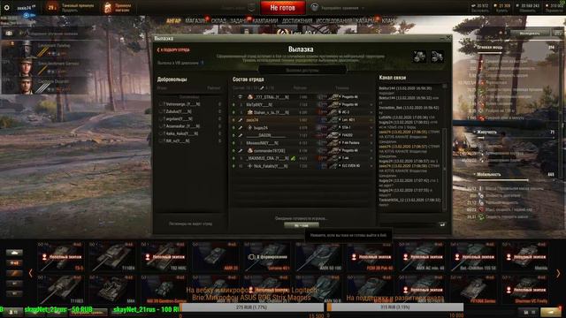 World of Tanks.Укреп.Ник:zaxis74.Танки.Тунки.Пробитие.Фугасы.Затащить бой.Ссылка в описаний.Стрим. смотреть онлайн